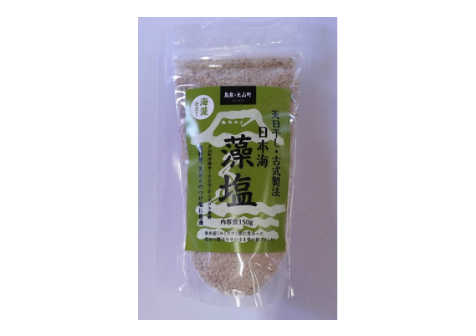 藻塩・海藻仕立て